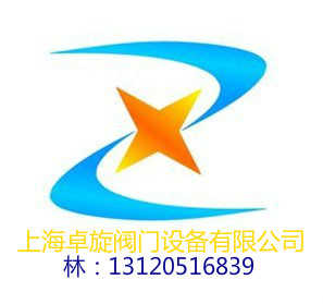 美國世偉洛克Swagelok