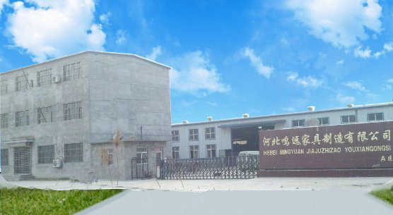 河北鳴遠家具制造有限公司