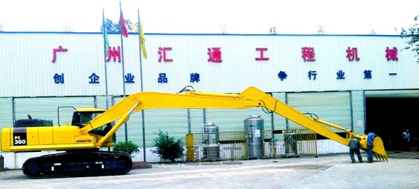 廣州市匯通機械有限公司