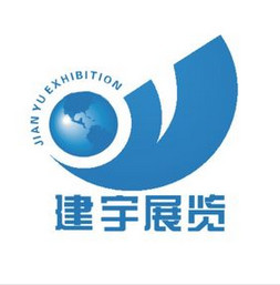 重慶建宇展覽有限公司