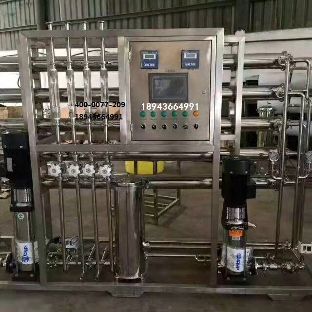 純凈水設備