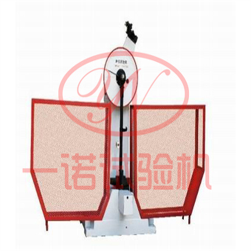 半自動沖擊哦試驗機