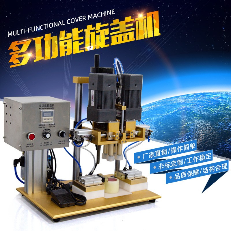 廣州華粵包裝機械有限公司誠招代理商
