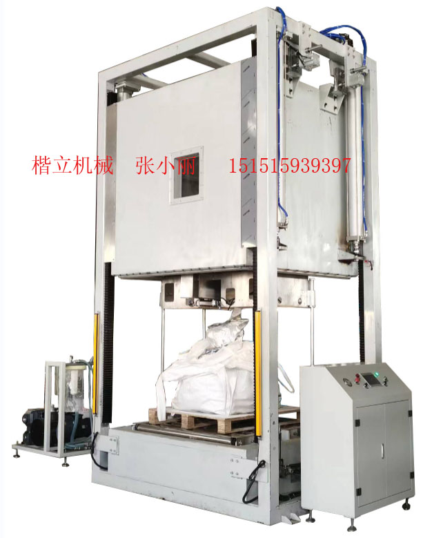 常州楷立機械有限公司