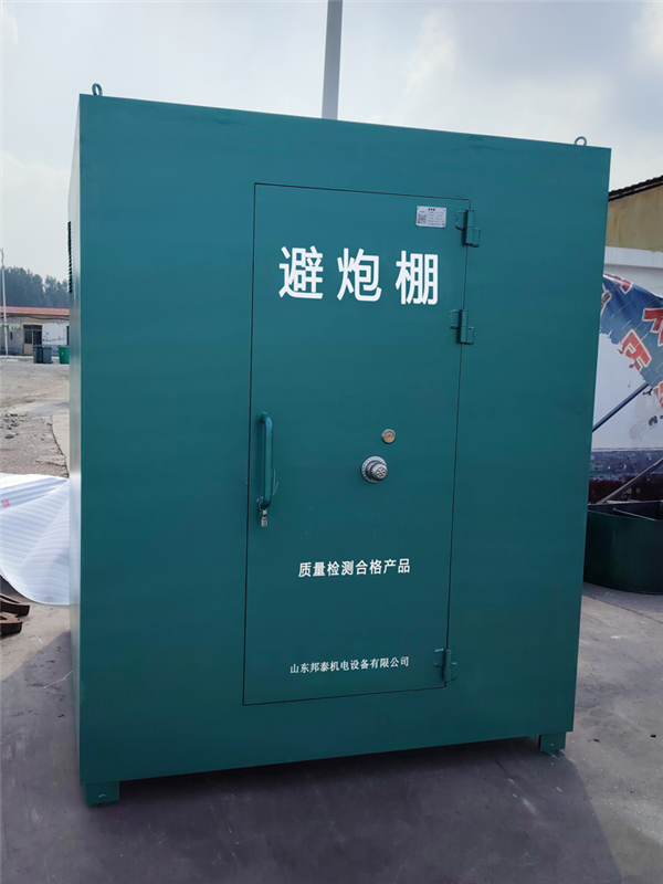 礦用避炮棚
