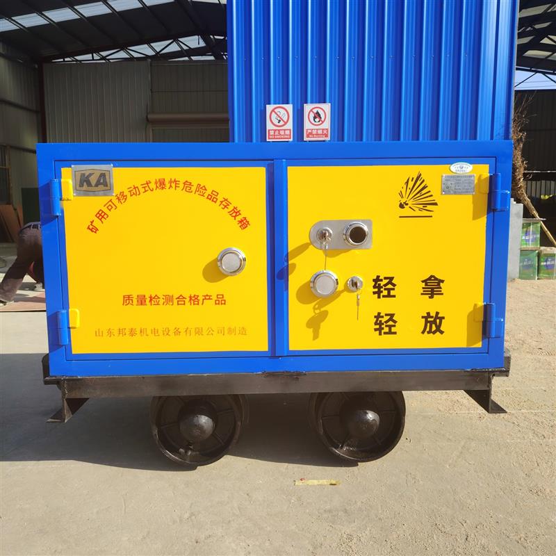 礦用有軌危險品運輸車