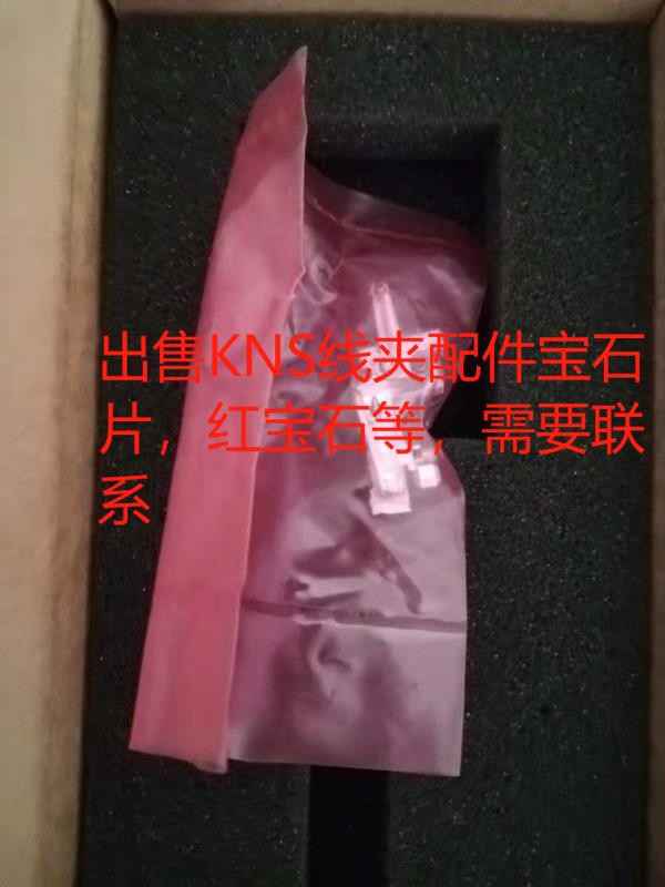 08099-0074-003-00寶石頂片 JEWEL PIVOT BLOCK