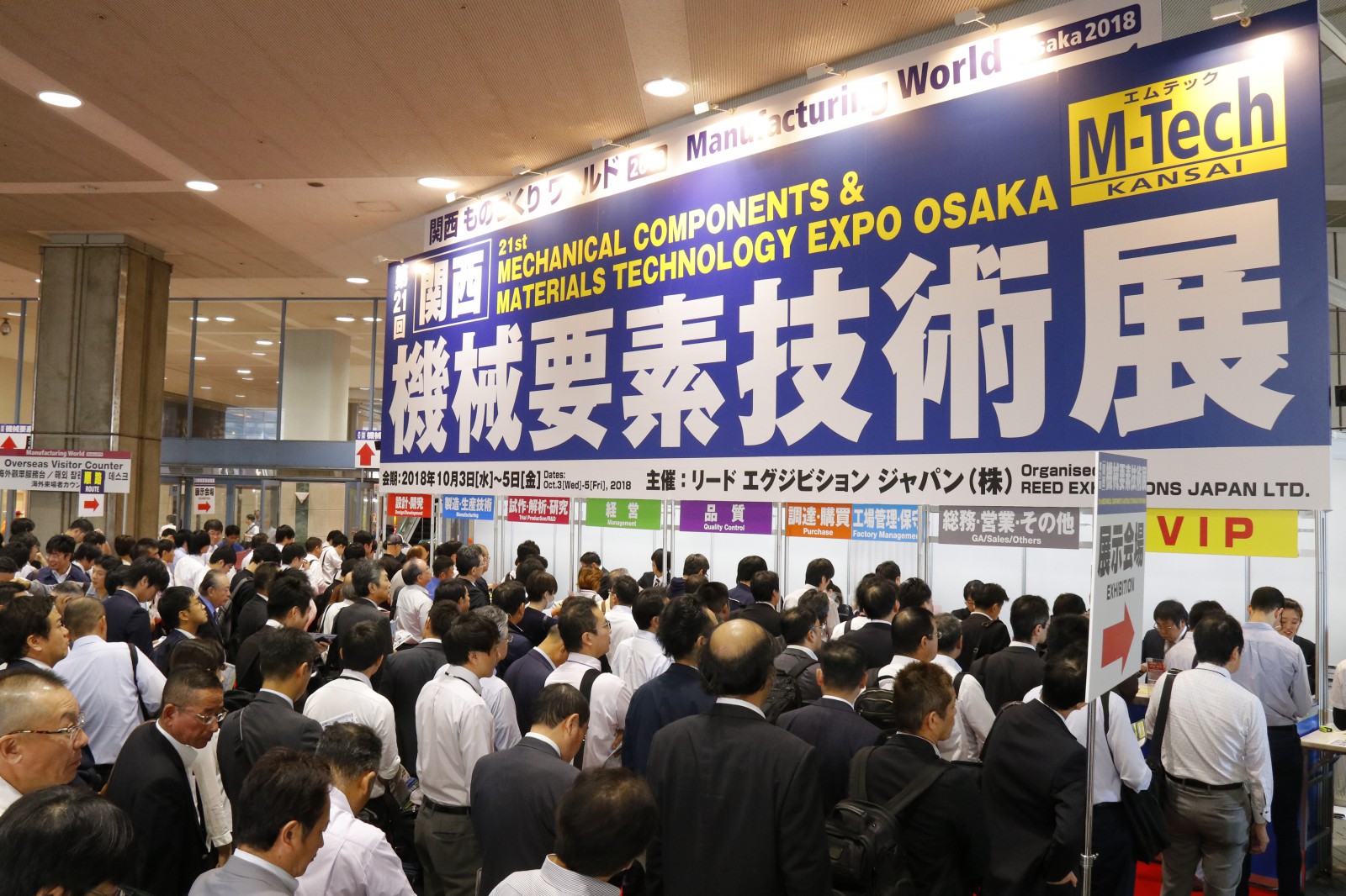 2025年日本東京機械要素展