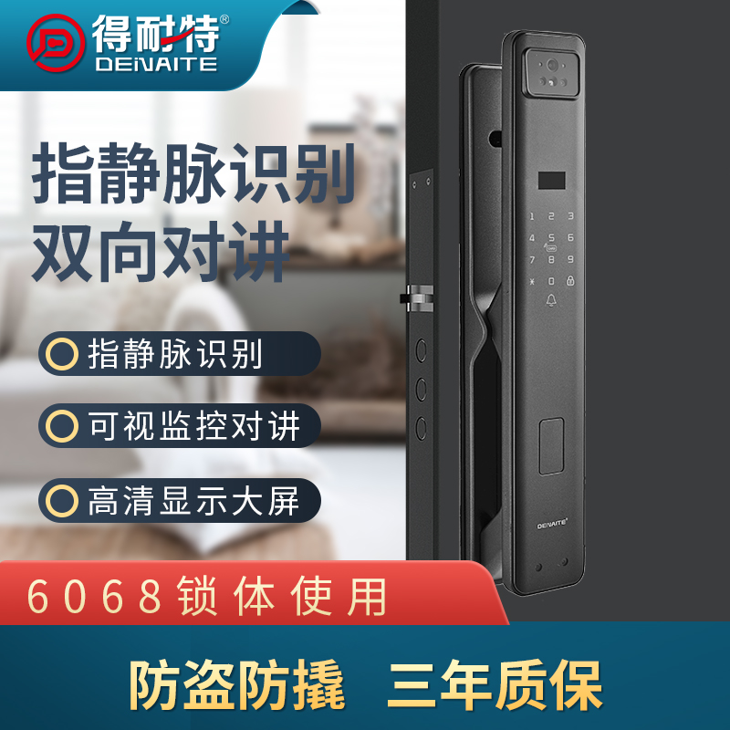 廠家供應得耐特P90