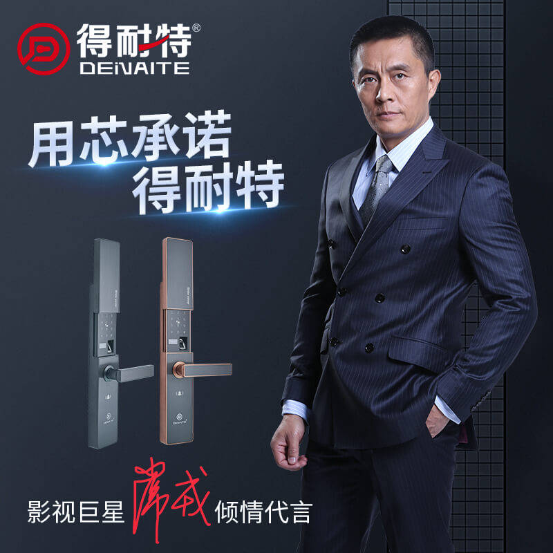 廠家供應得耐特滑蓋門鎖8103