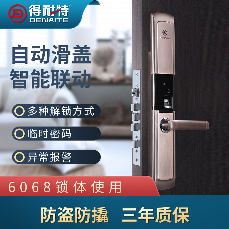 廠家供應得耐特滑蓋門鎖T18