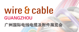 廣州光亞法蘭克福展覽有限公司