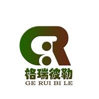 棗莊格瑞彼勒環保科技有限公司