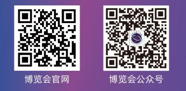 亞展國際會展