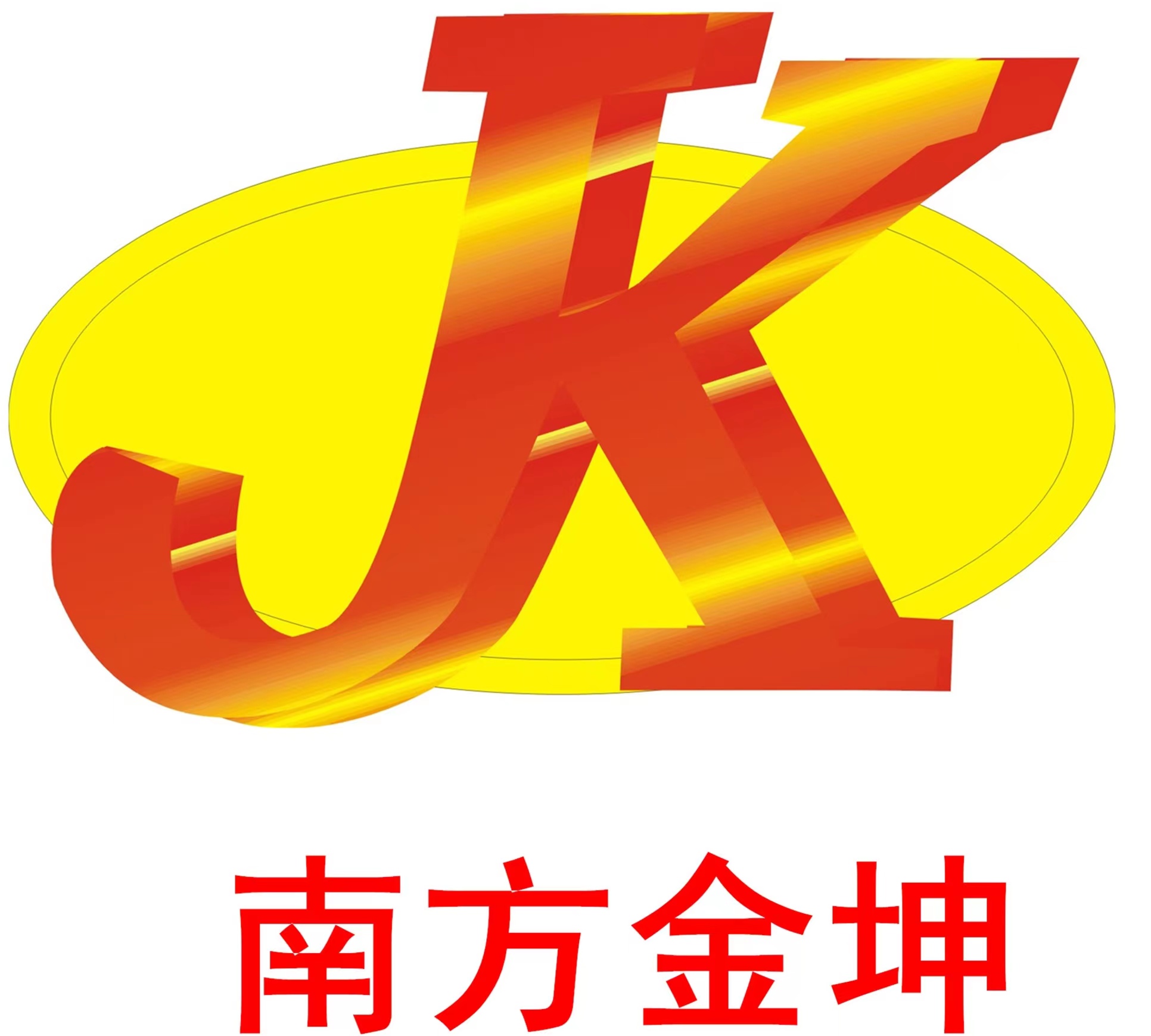 東莞市金坤機械設備有限公司