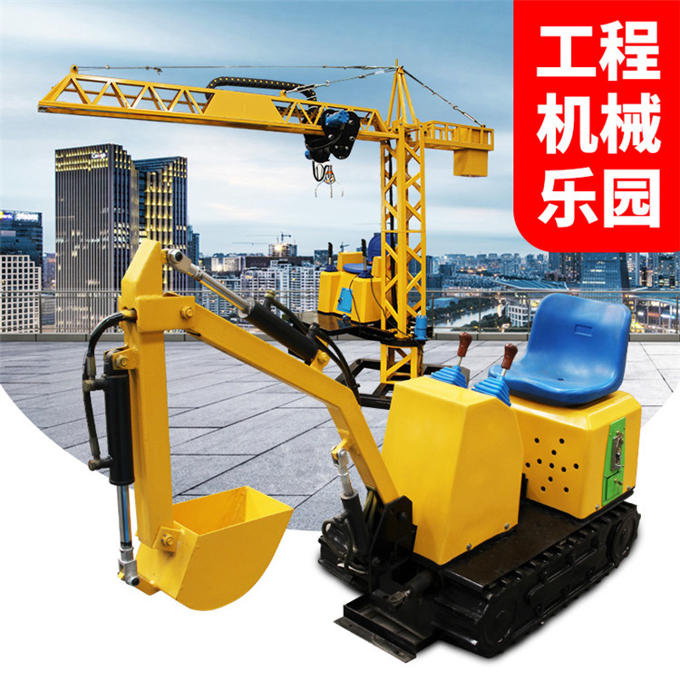 兒童游樂(lè)園挖掘機(jī) 便攜游樂(lè)設(shè)施 商場(chǎng)遙控、投幣、掃碼