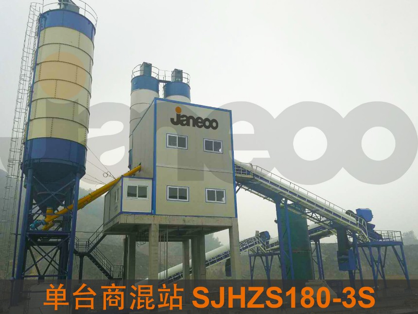 山推建友機(jī)械單臺(tái)商混站SJHZS180-3S 攪拌站系列