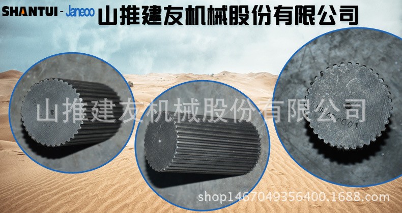 原廠配件 花鍵套MH-D0001 工程機械 攪拌機配件