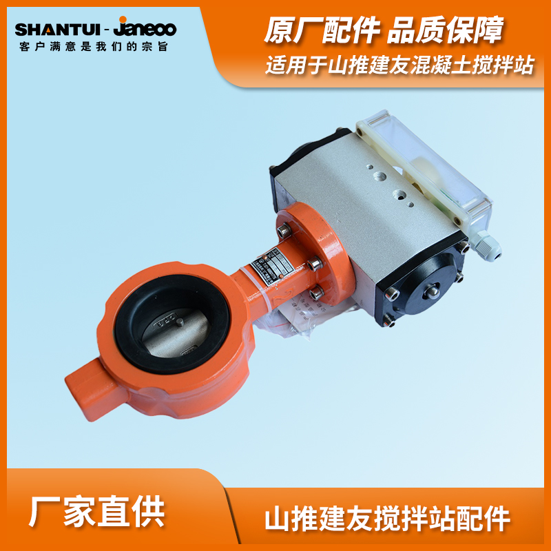 建友原廠配件機械配件建友機械D671X-10 DN=50水蝶閥DN50 125