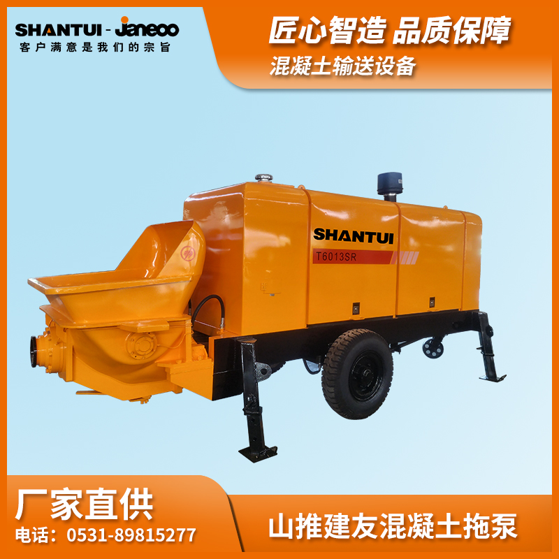 山推建友新款混凝土輸送泵拖泵柴油機泵拖式混凝土泵HBT6013SR