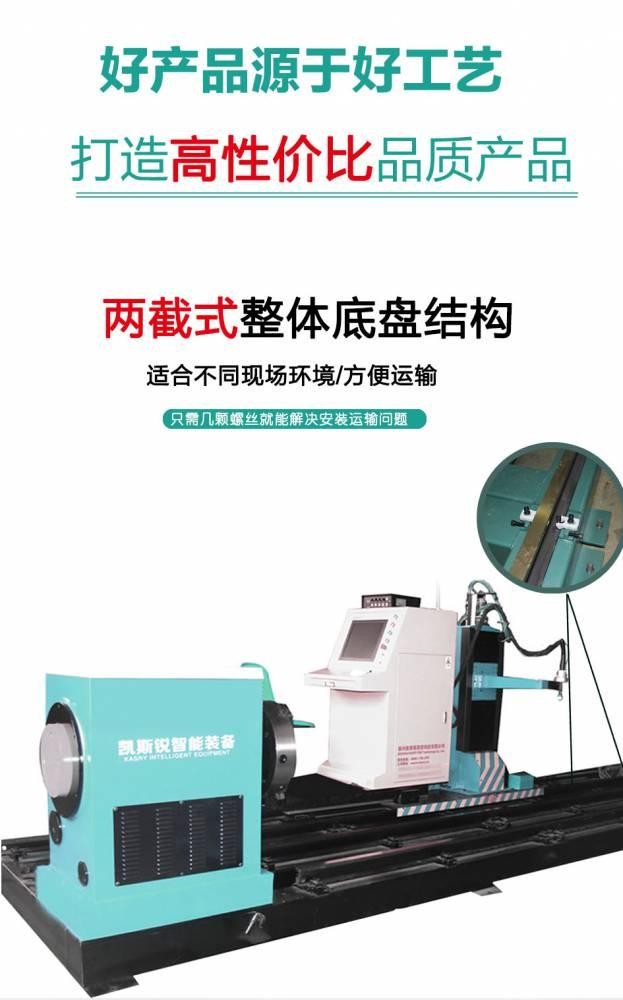 凱斯銳智能切割機(jī) 鋼結(jié)構(gòu)五軸數(shù)控切割機(jī)