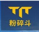 成都市啟發(fā)工程機(jī)械有限公司