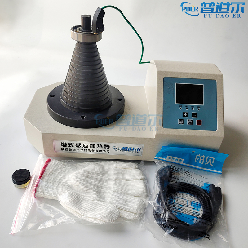 普道爾PDER-T感應(yīng)塔式軸承加熱器功率3.0KVA