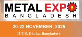 2025年孟加拉國際冶金鑄造鋼鐵展（METAL EXPO 2025)---總代