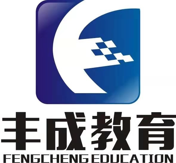 寧波豐成教育科技有限公司