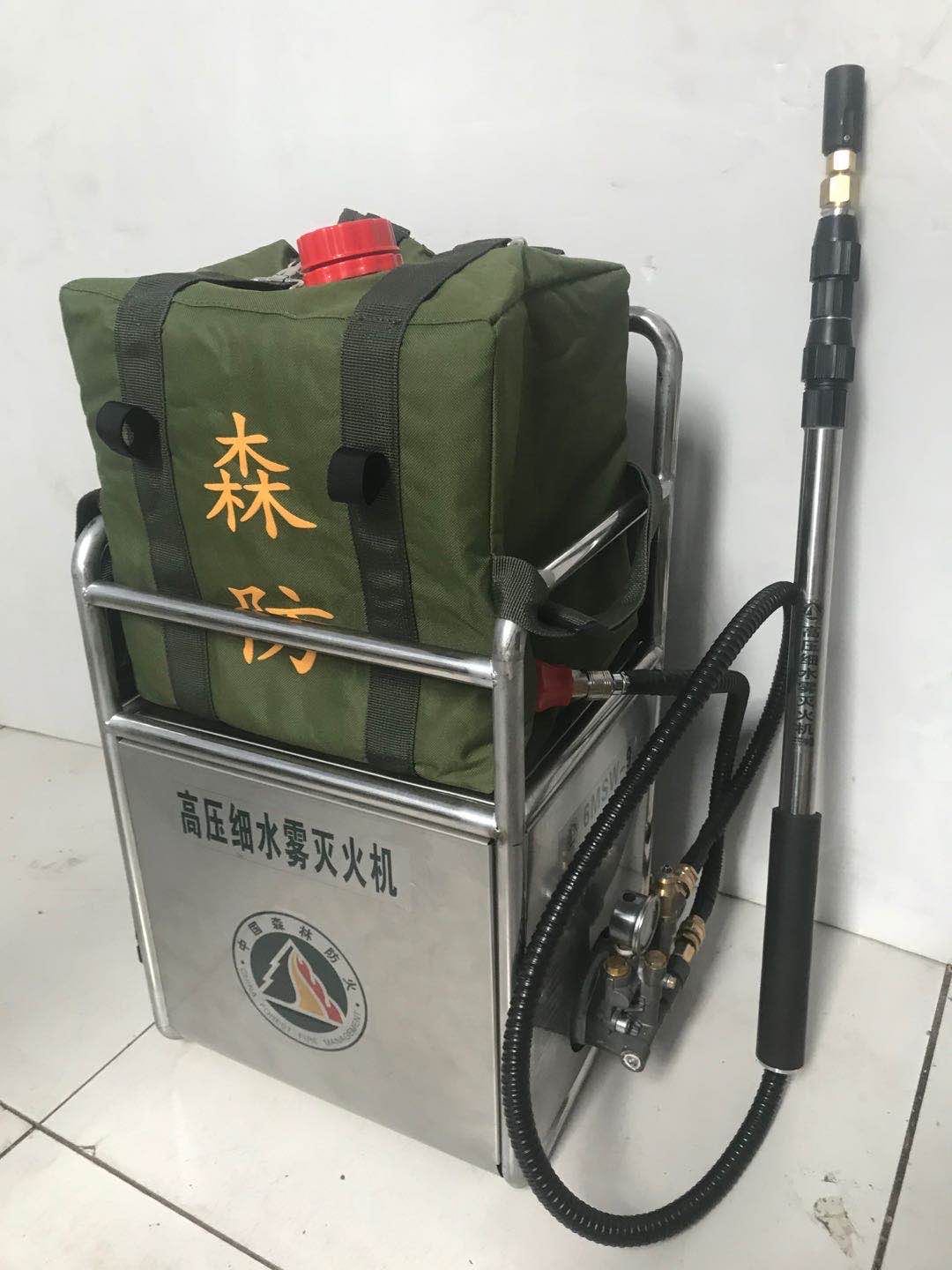 高壓細水霧滅火機