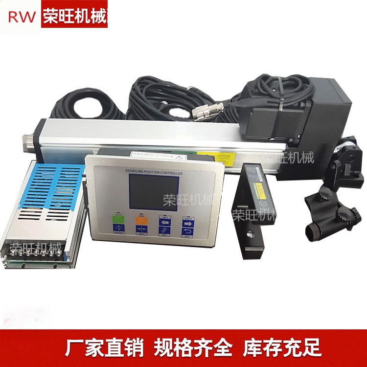 廣東廠家供應超聲波糾偏傳感器 U型糾偏電眼檢測器