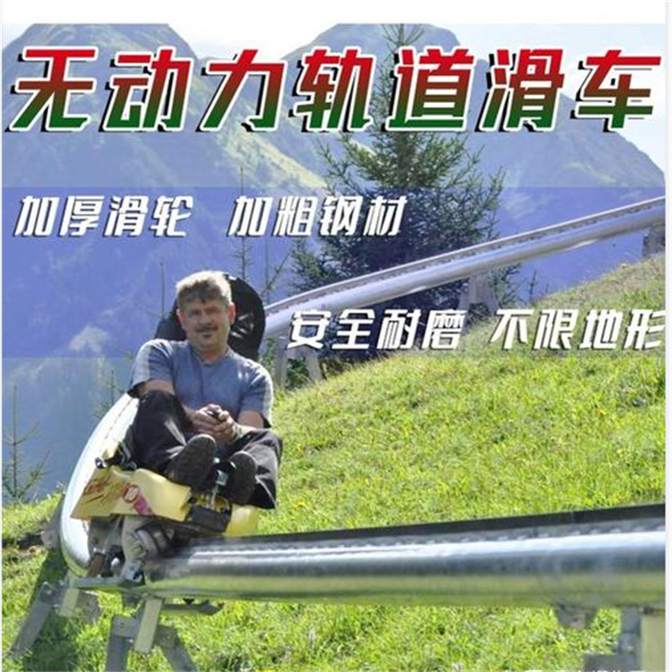 單軌滑車