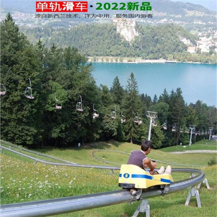 單軌滑車