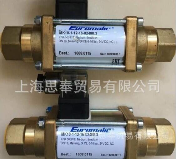 德國 考克斯 電機 電磁閥SPB-H-15 閥門