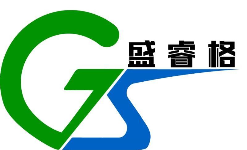 盛瑞格智能裝備(山東)有限公司