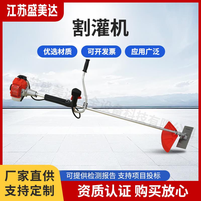 割灌機