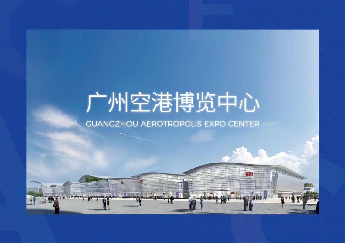 2025廣州國際汽車NVH與音頻聲學系統產業展覽會
