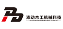 沛動木工機械科技有限公司