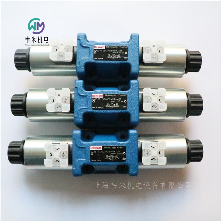 力士樂電磁滑閥4WE10J50/HG24N9K4/M現貨當天發貨