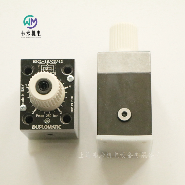 DUPLOMATIC流量控制閥RPC1-16/CT/42