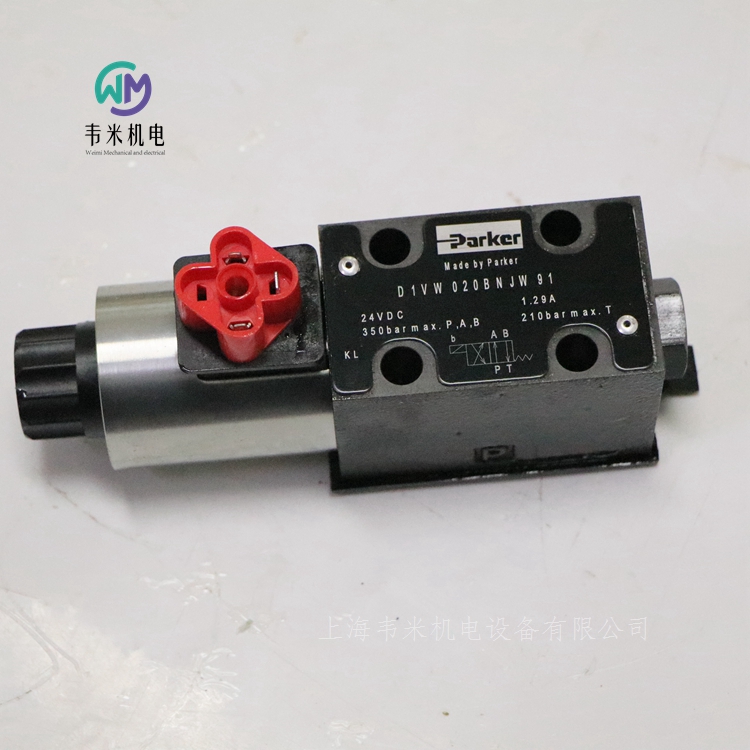 電磁閥D1VW020BNJW91派克美國進(jìn)口