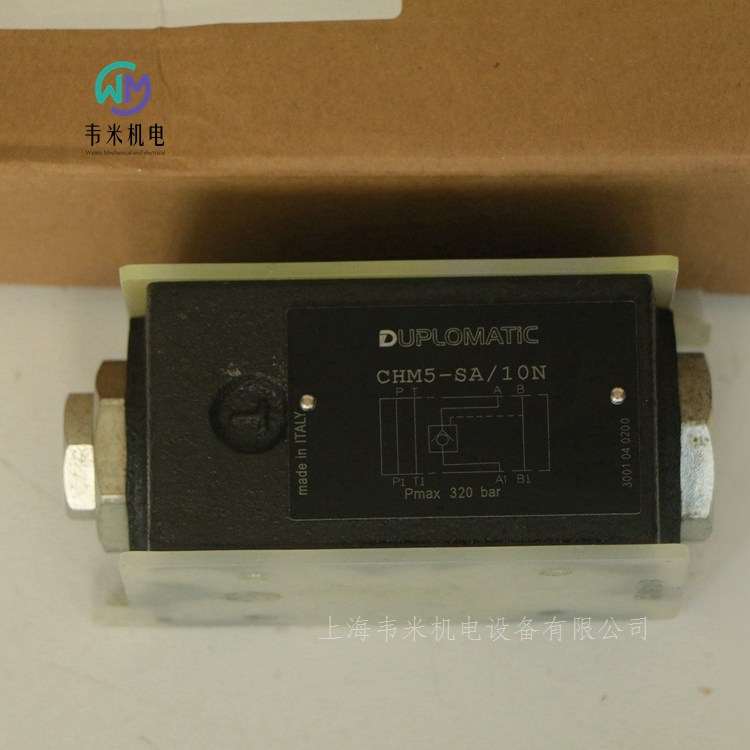 DUPLOMATIC先導式單向閥CHM5-SA/10N