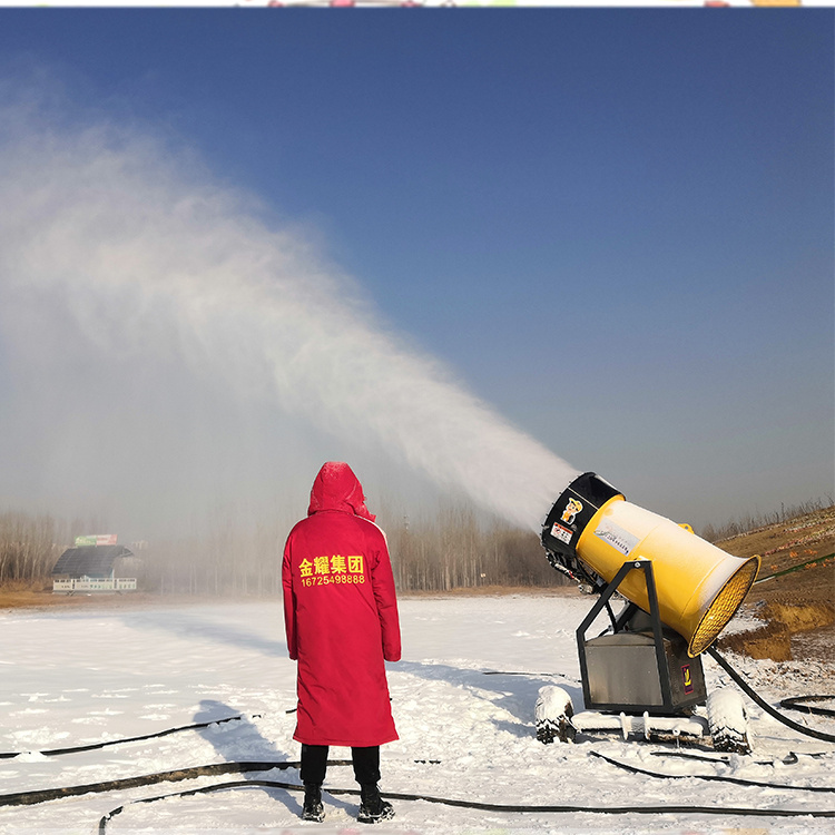 山東金耀景區(qū)戶外滑雪場小型造雪機(jī)設(shè)備