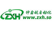 廈門（仲鑫航）自動化設備有限公司