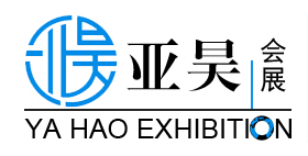 上海亞昊會展有限公司