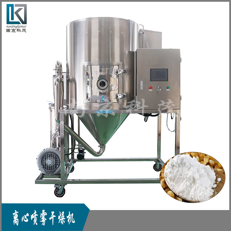 蛋白粉離心噴霧干燥機