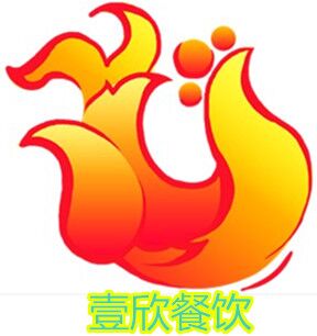 成都壹欣餐飲管理有限公司