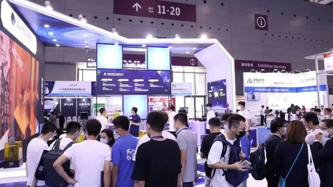 上海【2025第十七屆中國國際有色金屬工業展覽會】報名