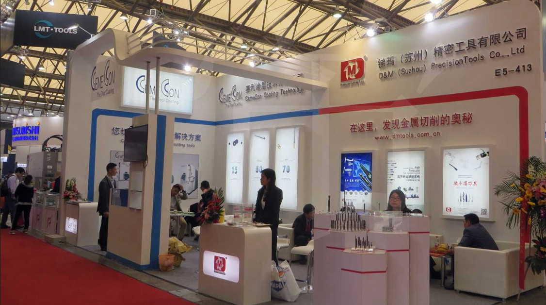 2025【第十七屆國際切削工具展覽會】上海