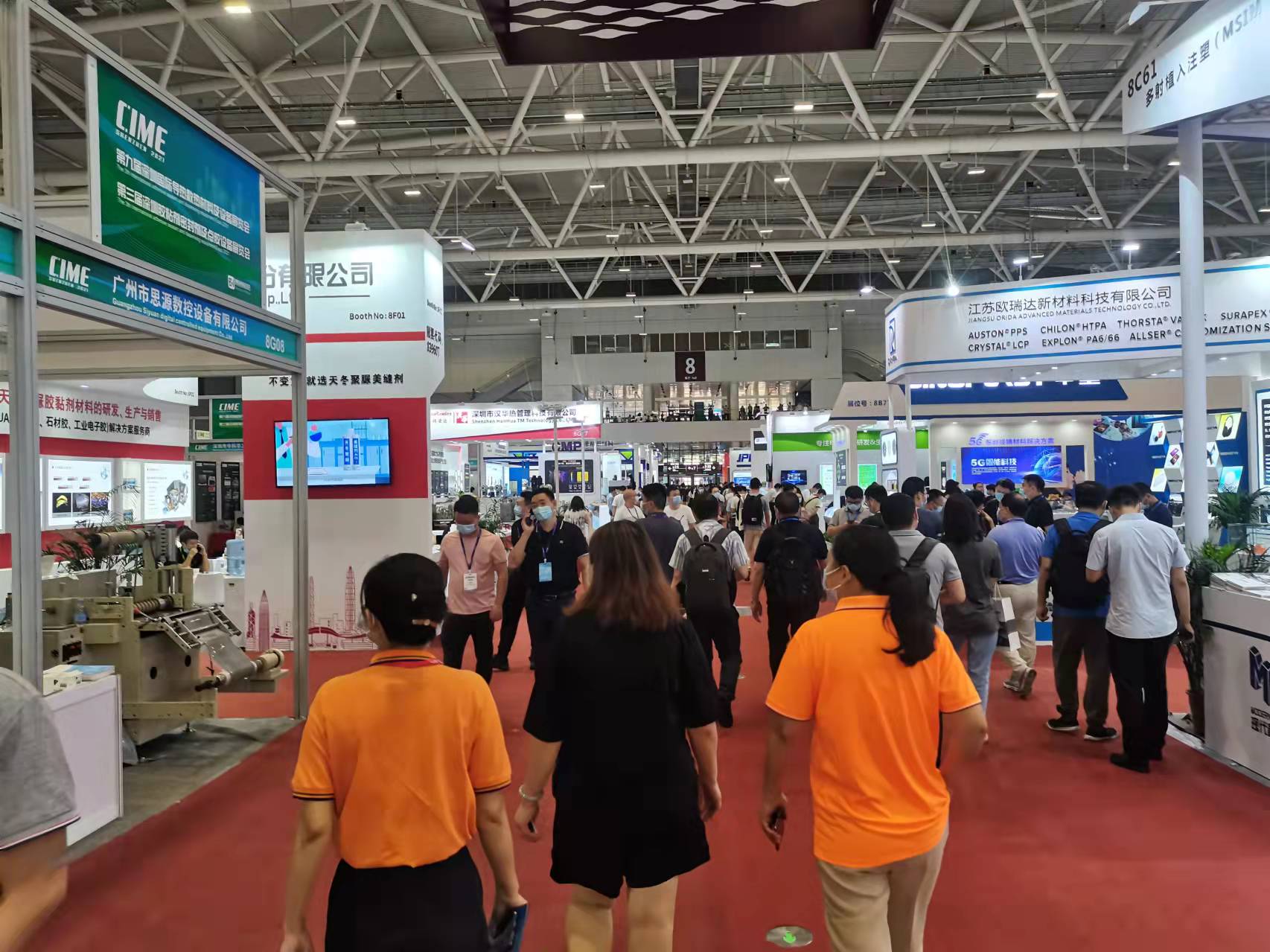 2025第十七屆中國(上海)國際聚氨酯展覽會